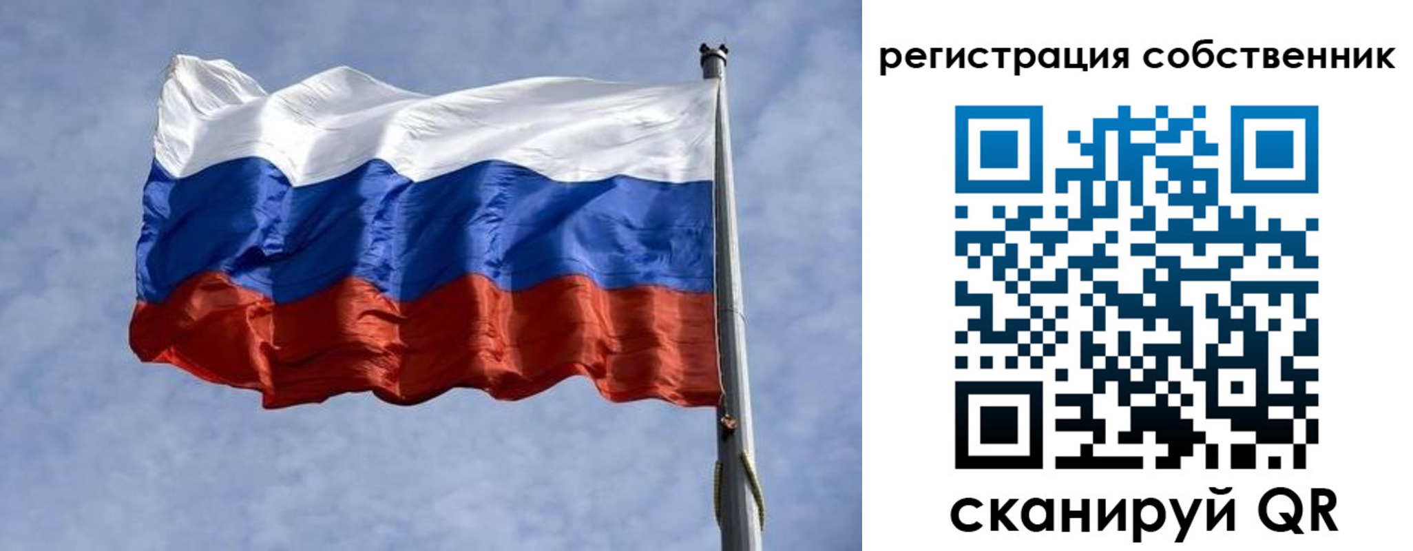 временная регистрация 2025 в Ершове