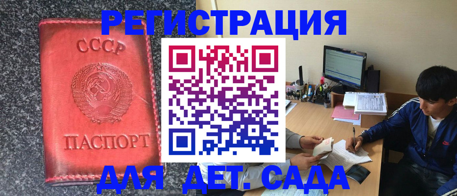 форма 3 в Ершове