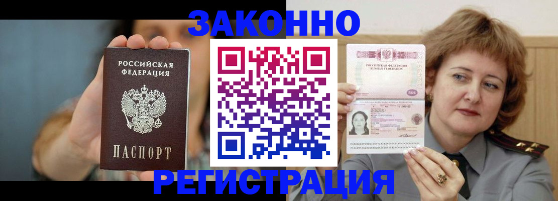 регистрация для школы в Ершове